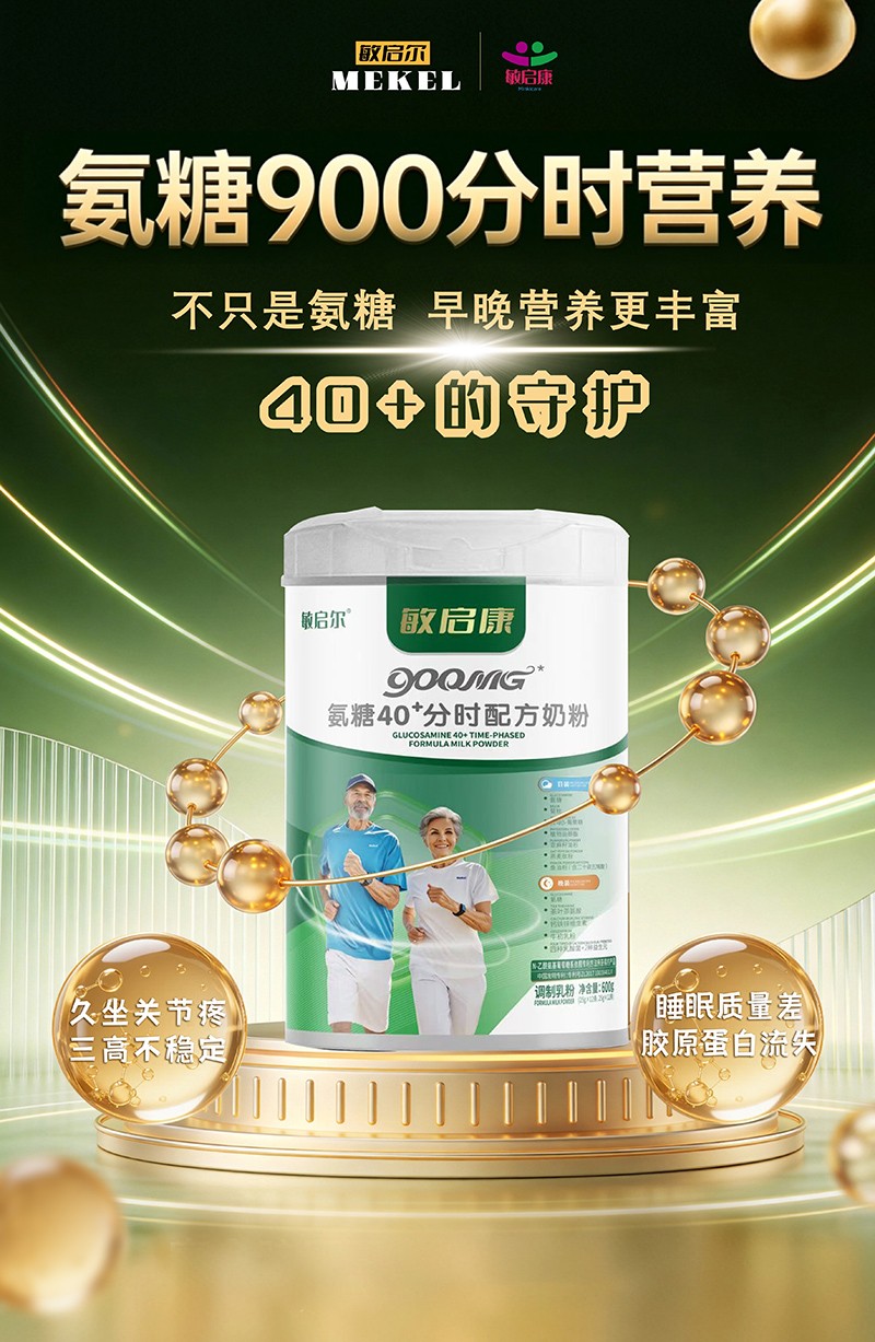 �􆢿�����40+�֕r�䷽�̷���Ʒ������ĸ���������̻���_����