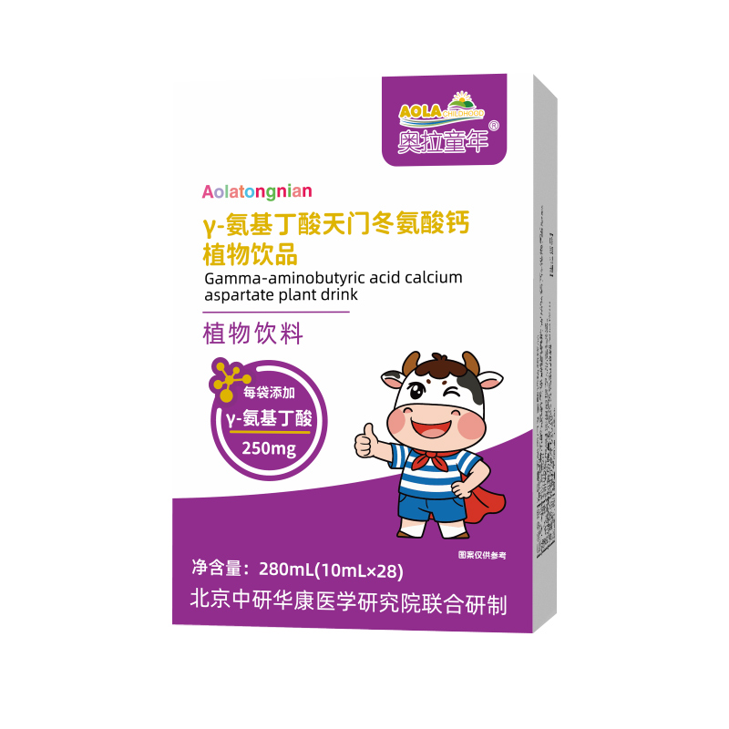 奧拉童年γ-氨基丁酸天門(mén)冬氨酸鈣植物飲品.jpg 奧拉童年γ-氨基丁酸天門(mén)冬氨酸鈣植物飲品.jpg