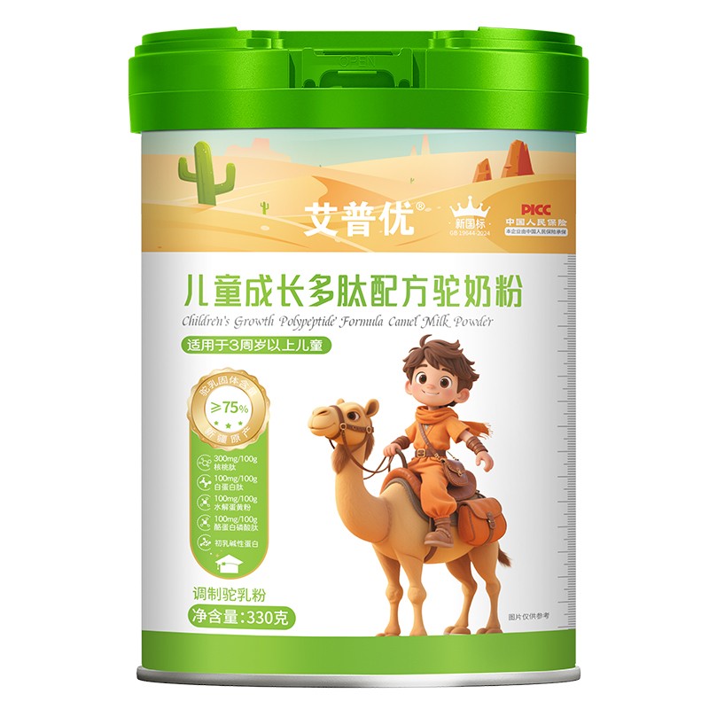 ���Ճ�(y��u)��ͯ���L(zh��ng)�����䷽��̷�