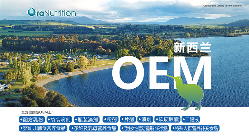 �����m�W���I(y��ng)�B(y��ng)OEM �Y�|(zh��)�Rȫ����Ʒ�ƿ����v�w