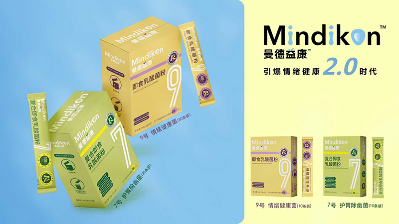 曼德益康即食乳酸菌粉系列.jpg 曼德益康即食乳酸菌粉系列.jpg