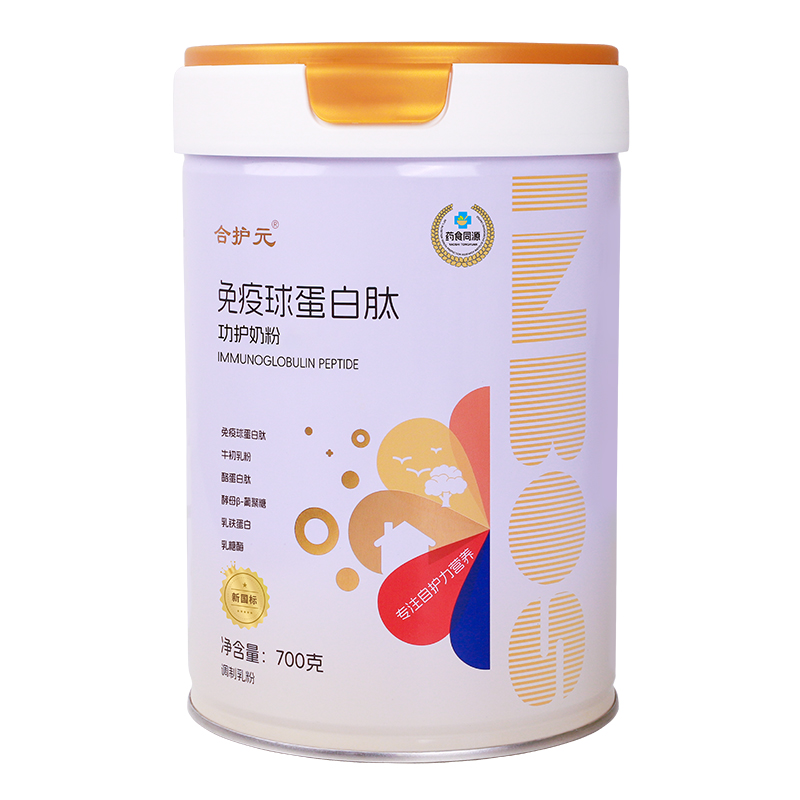 合護(hù)元免疫球蛋白肽功護(hù)奶粉.jpg 合護(hù)元免疫球蛋白肽功護(hù)奶粉.jpg