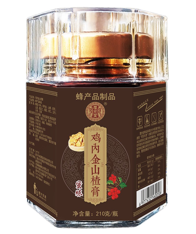 覆愈堂雞內金山楂膏