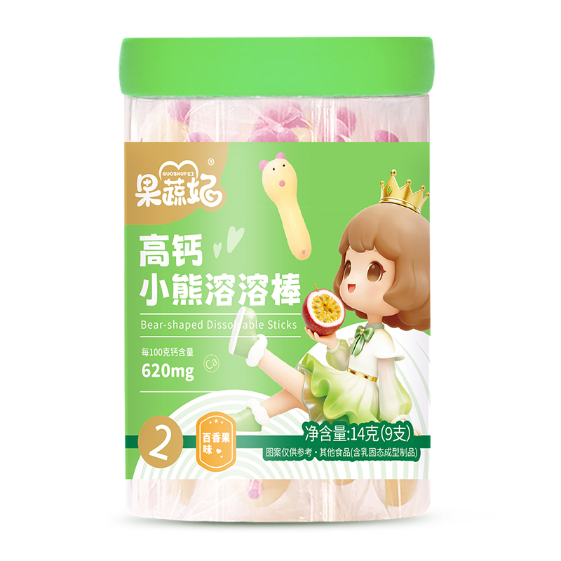 �������Ƴ����}��ͨ���ܰ������샺ͯ������ʳ��(bi��o)�U