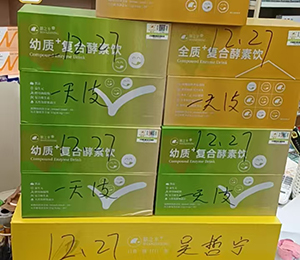  ΢�ňDƬ_20251227151908_680_318