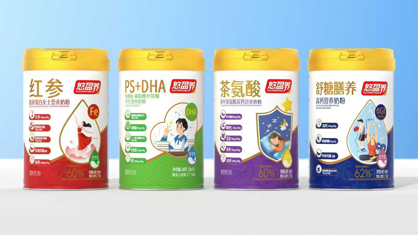 悠盈養(yǎng)營(yíng)養(yǎng)奶粉.jpg
