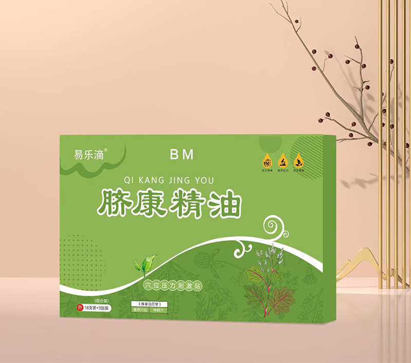 易樂滴臍康精油 BM