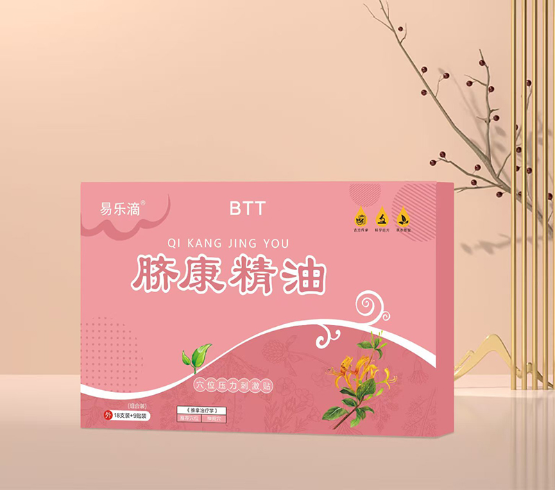 易樂滴臍康精油 BTT