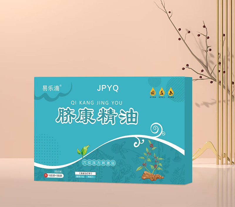 易樂滴臍康精油 JPYQ