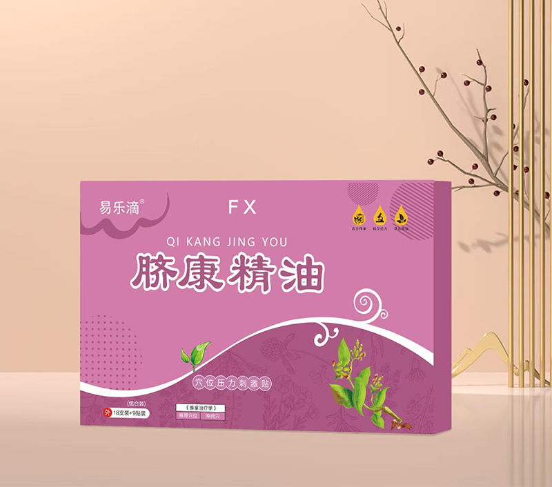 易樂滴臍康精油 FX