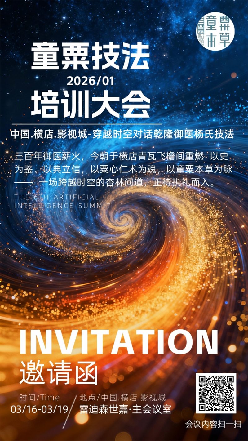 �����M�������m(x��)н��ͯ�ڱ���2026��Ӗ���������Ļ��