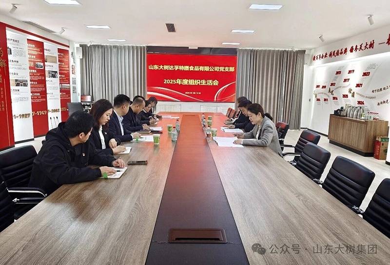 ����h֧�����_2025��ȽM��������������u�h�h�T���