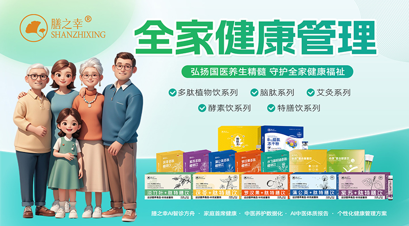 ������������Ƽ����޹�˾���󽡿��I��ă�(y��u)���`����