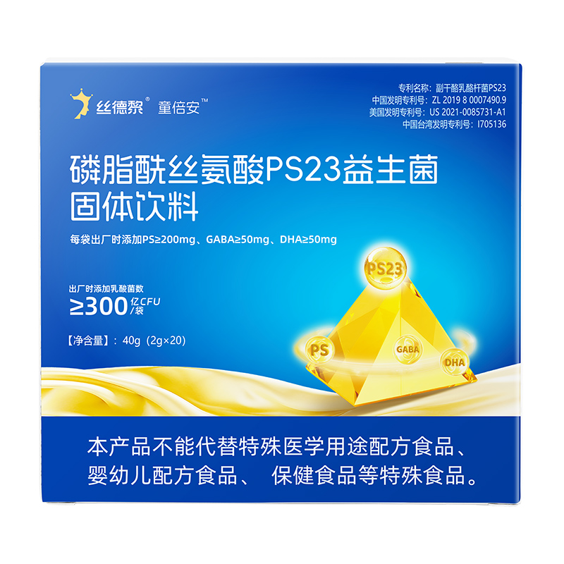 �z����PS23���������w��ϣ�����(zh��n)���փ�ͯ�I�B(y��ng)ǧ�|�Ј�(ch��ng)