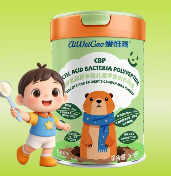 愛惟高CBP乳酸菌多肽兒童學(xué)生成長奶粉.jpg 愛惟高CBP乳酸菌多肽兒童學(xué)生成長奶粉.jpg