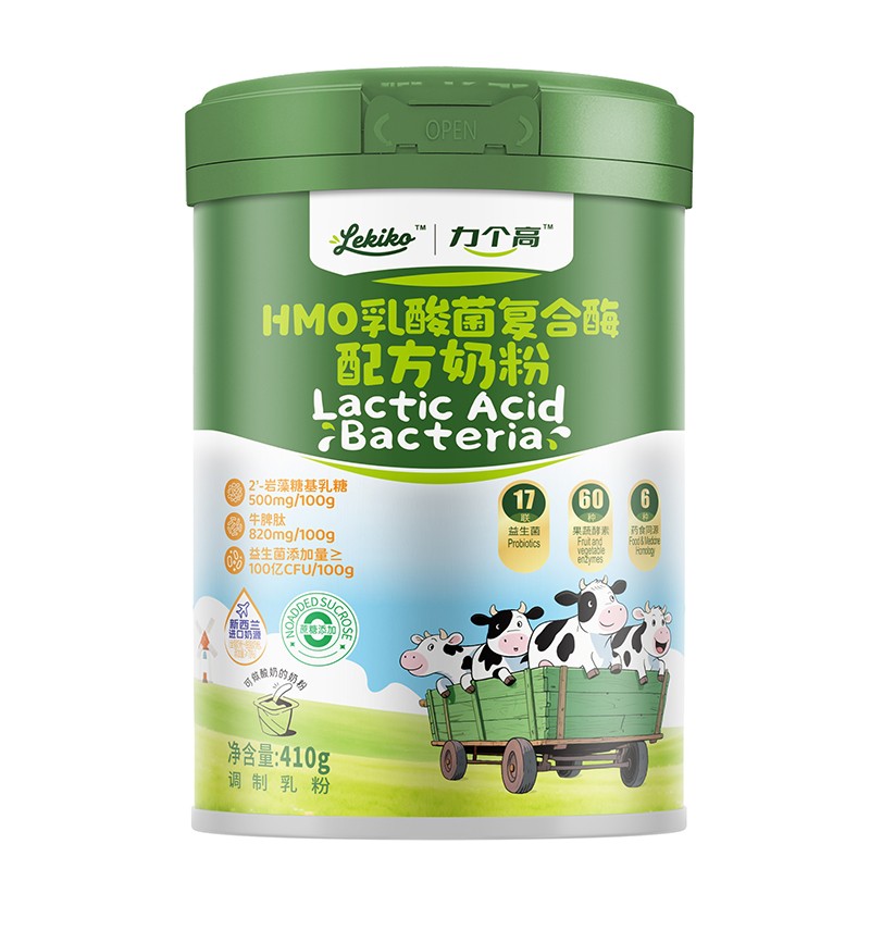 力個高HMO乳酸菌復(fù)合酶配方奶粉 罐裝