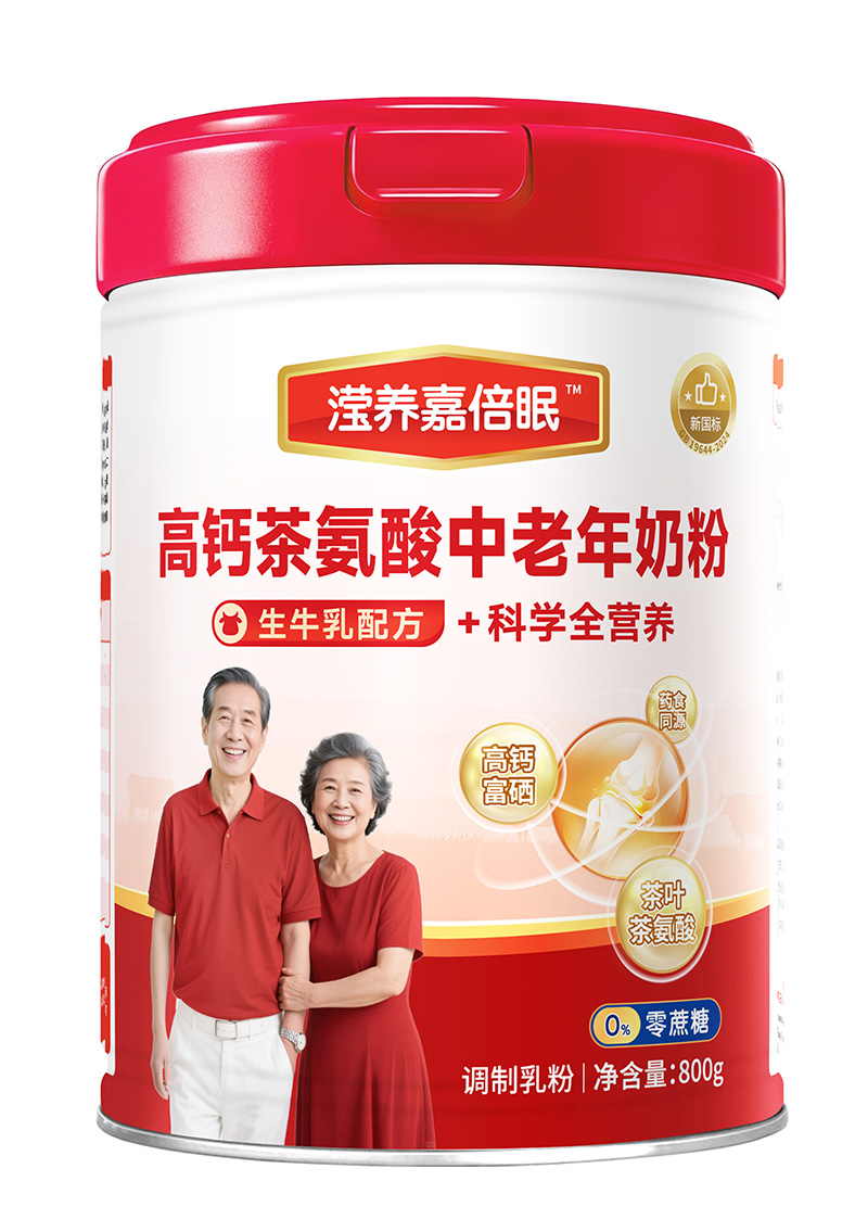 瀅養(yǎng)嘉倍眠高鈣茶氨酸中老年奶粉