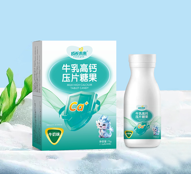 成長(zhǎng)未來(lái)牛乳高鈣壓片糖果.jpg 成長(zhǎng)未來(lái)牛乳高鈣壓片糖果.jpg