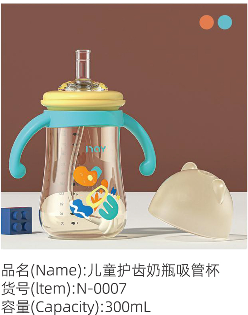 �Z����ͯ�o�X��ƿ���ܱ� N-0007.jpg