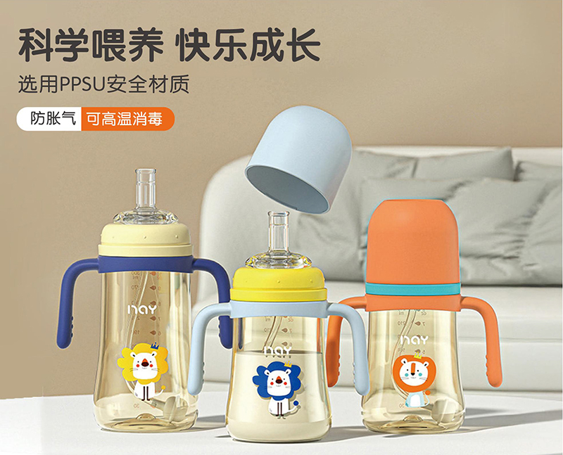 諾愛(ài)因PPSU奶瓶.jpg 諾愛(ài)因PPSU奶瓶.jpg