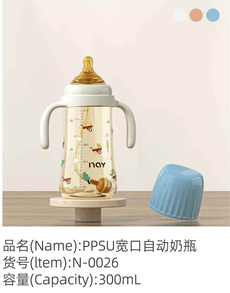 諾愛(ài)因PPSU寬口自動(dòng)奶瓶藍(lán)色.jpg 諾愛(ài)因PPSU寬口自動(dòng)奶瓶藍(lán)色.jpg
