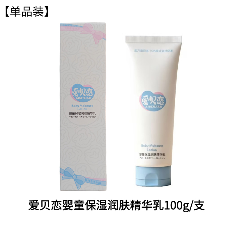 ��(��i)ؐ�ً�ͯ����(r��n)�w���A��100g�M��.jpg