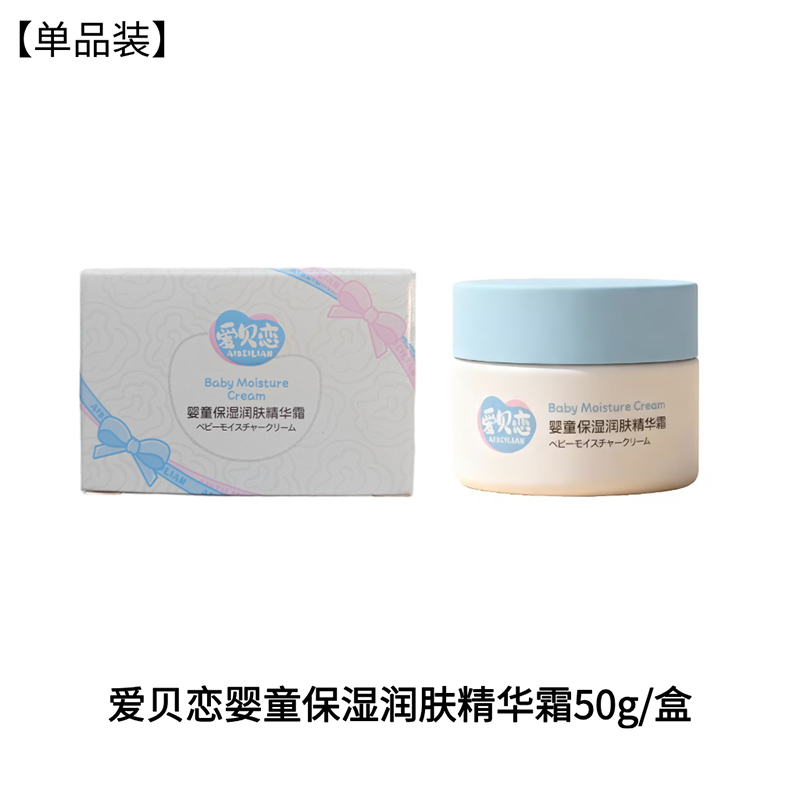��ؐ�ً�ͯ�����w���A˪50g�M��.jpg