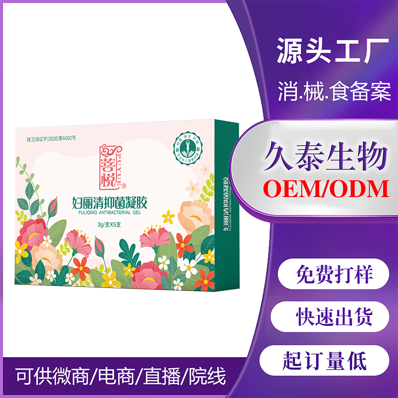 �D�����־����zOEM���ӹ�.jpg