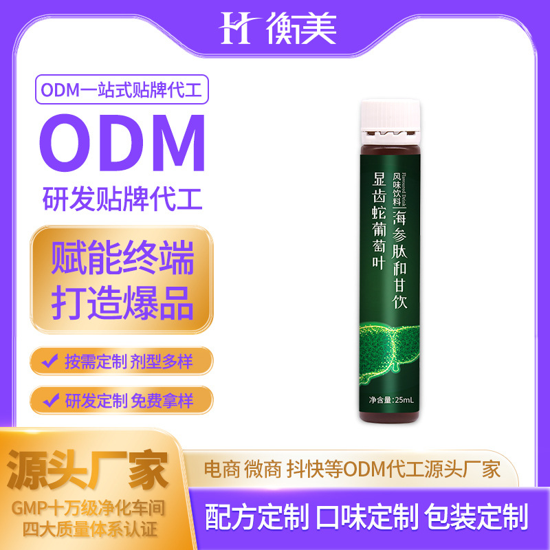 �㽭���������аl(f��)�@�X�������~�����ĺ͸���ƿڷ��ODM����.jpg
