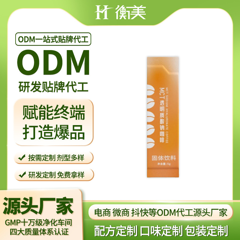 �㽭�������a(ch��n)MCT͸���|(zh��)���c�ۄ��zԭ���׹��w��Ϸۄ��N�ƴ���.jpg