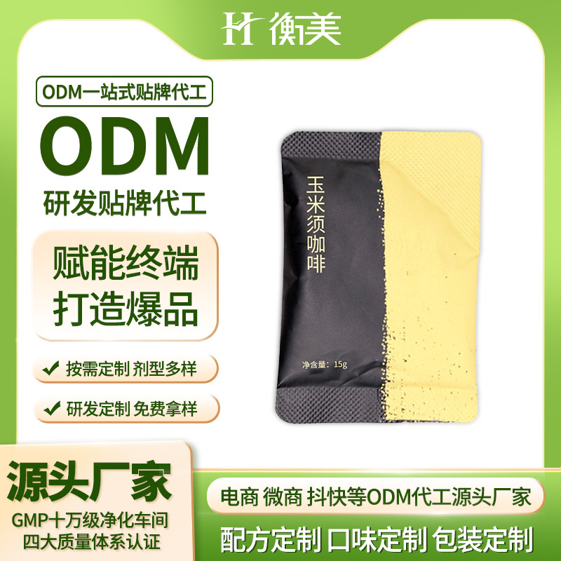 �㽭��������횿����z�ҿ��ȹ��w���MCT����ODM�����w�ع����aƷ.jpg