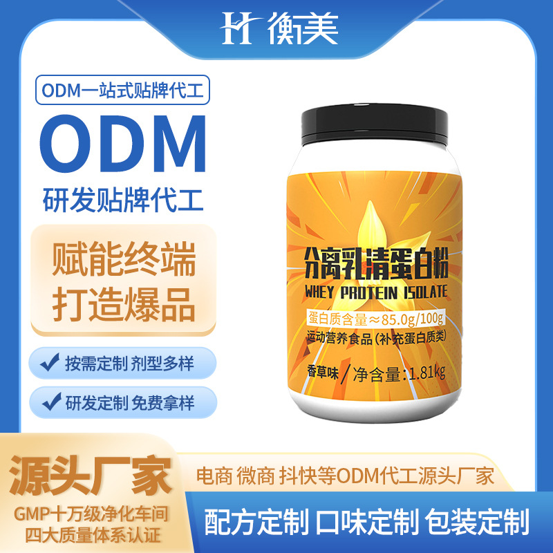 �������a(ch��n)Դ�^���S4�����x���嵰�׷��\(y��n)��(d��ng)�I�B(y��ng)�p�������󵰰׷�OEM����.jpg