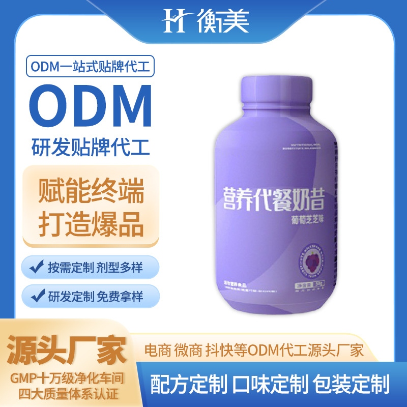 �㽭���������u�uƿ�I�B(y��ng)����ODM�������ͷ��w�ع��������OEM.jpg