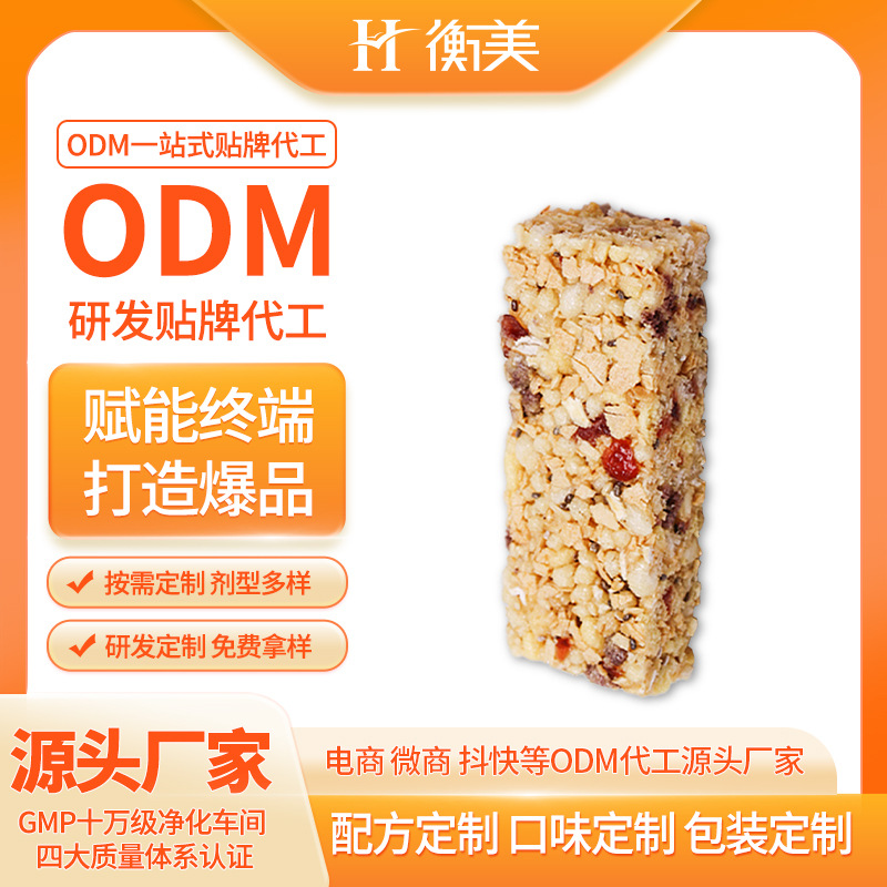 �㽭������GI��ODM���װ����ӹ���������Ͱ��I(y��ng)�B(y��ng)��ODM�����N��.jpg