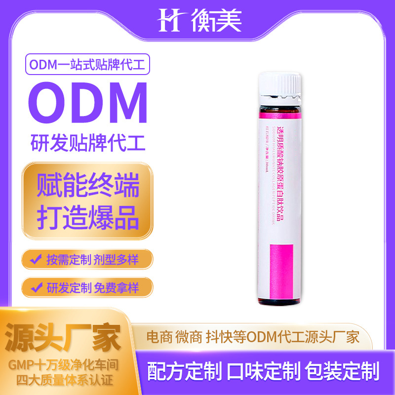 �㽭����ODM�zԭ�������N��͸���|(zh��)���c�ƷС�����Ķ��ƿڷ����.jpg