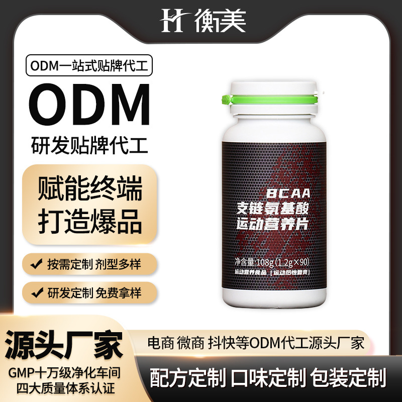 �㽭�����N�ƴ���BCAA֧朰�����ƬODM�׽�Ƭ�N��һվʽԴ�^�S��.jpg