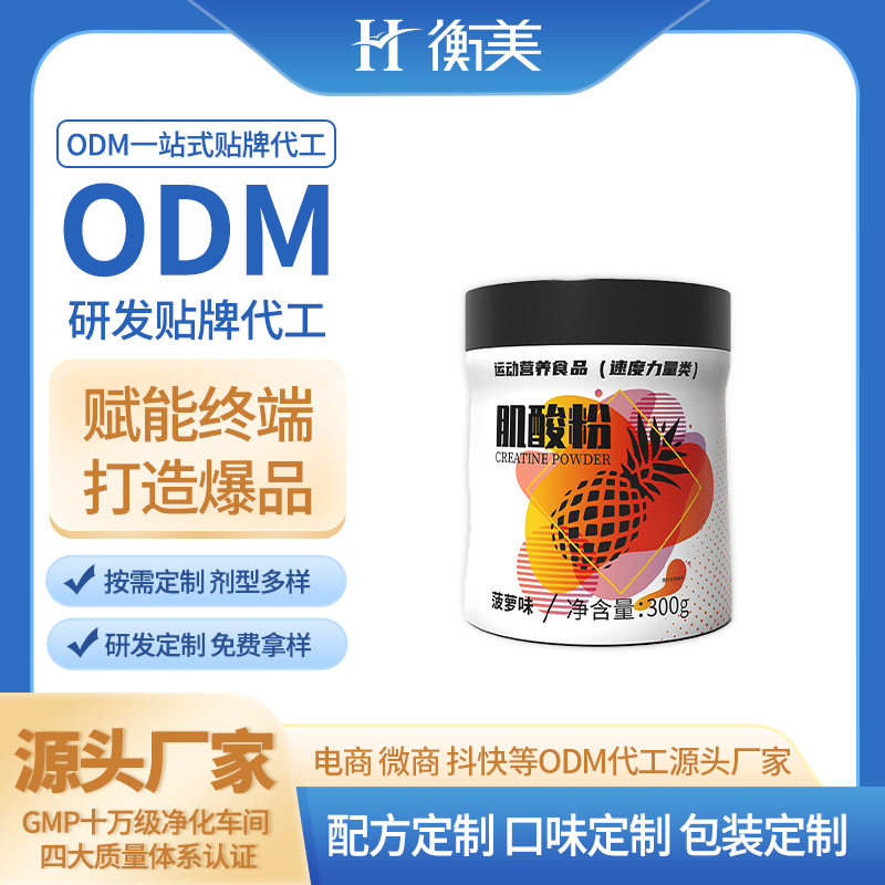 �����\�ӠI�B(y��ng)���w��ϼ���۽����a���\�V�����һˮ����ODM����.jpg