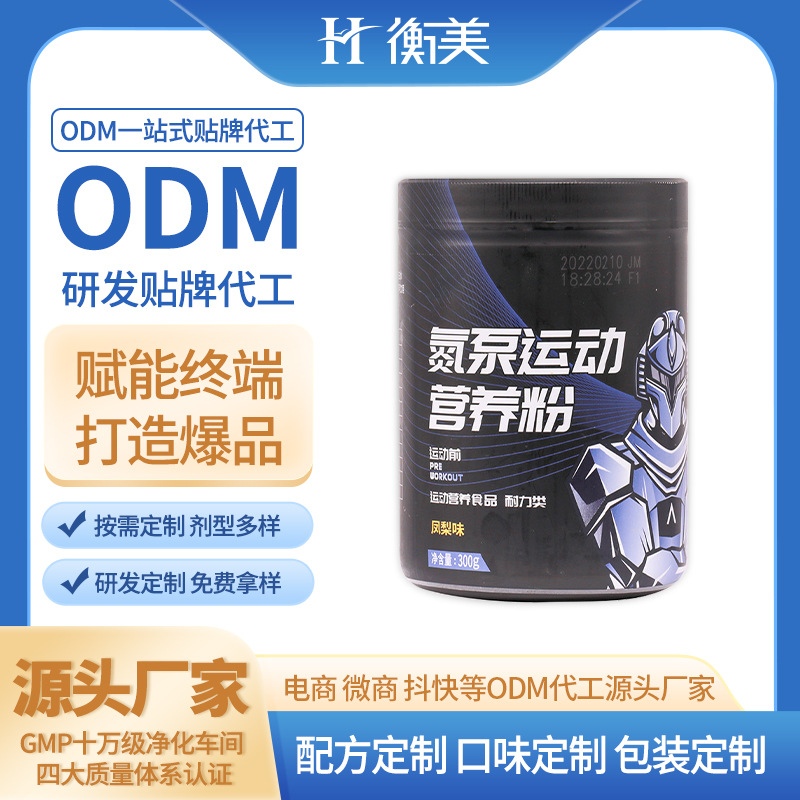 �㽭�������a(ch��n)���ý���������\�ӠI�B(y��ng)�a��ODM���w����N�ƴ���.jpg