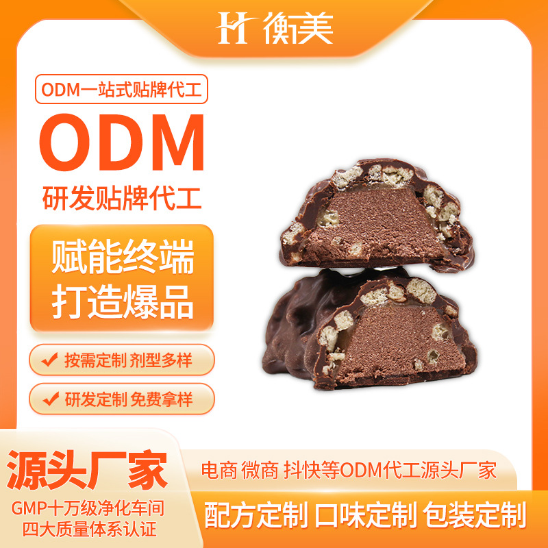 ����ʳƷ�Ƽ�������phd���װ��a��������ʳ�\�ӠI�B(y��ng)���װ��N��ODM.jpg