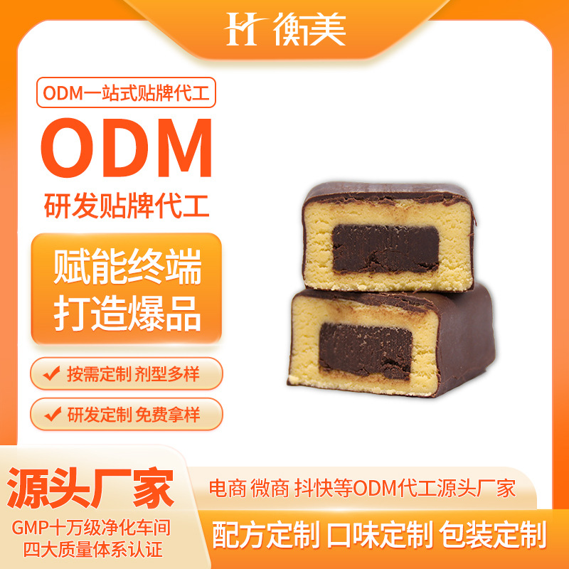 �㽭�����pʳ���ӏͺ�������ODM�����a(ch��n)���S�p��ܛ�İ����װ�����.jpg