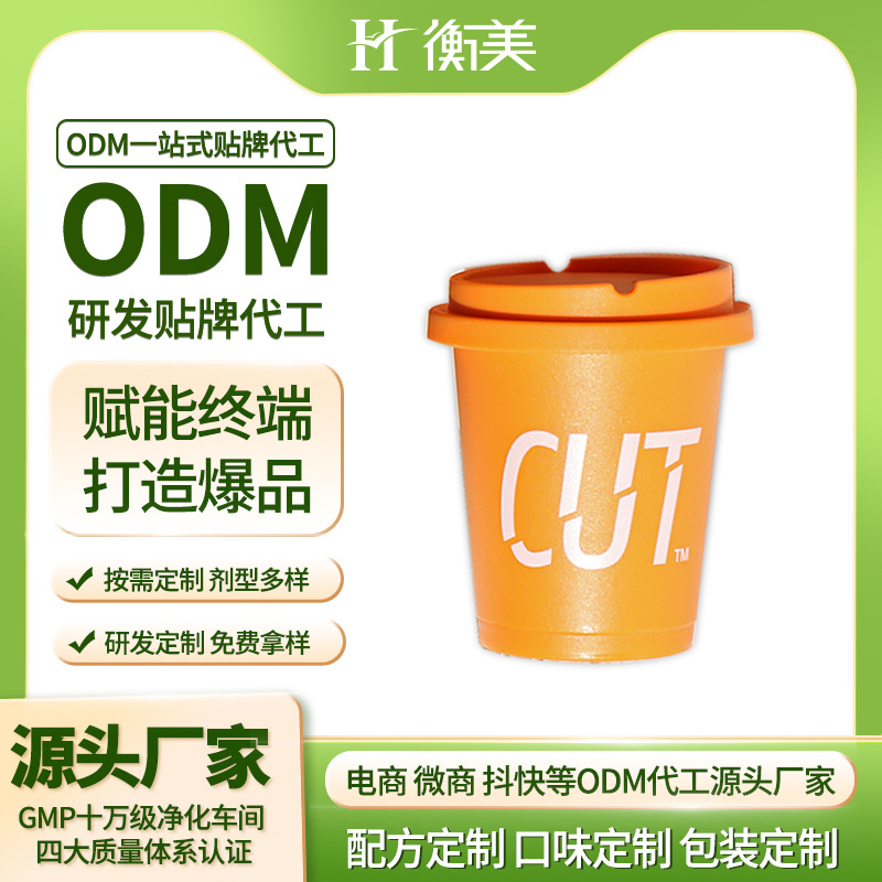 ����ODM�z�ҿ����N�� ��ʽ���ܺڿ��ȸ炐�ȁ����ɿ����N�ƴ���OEM.jpg