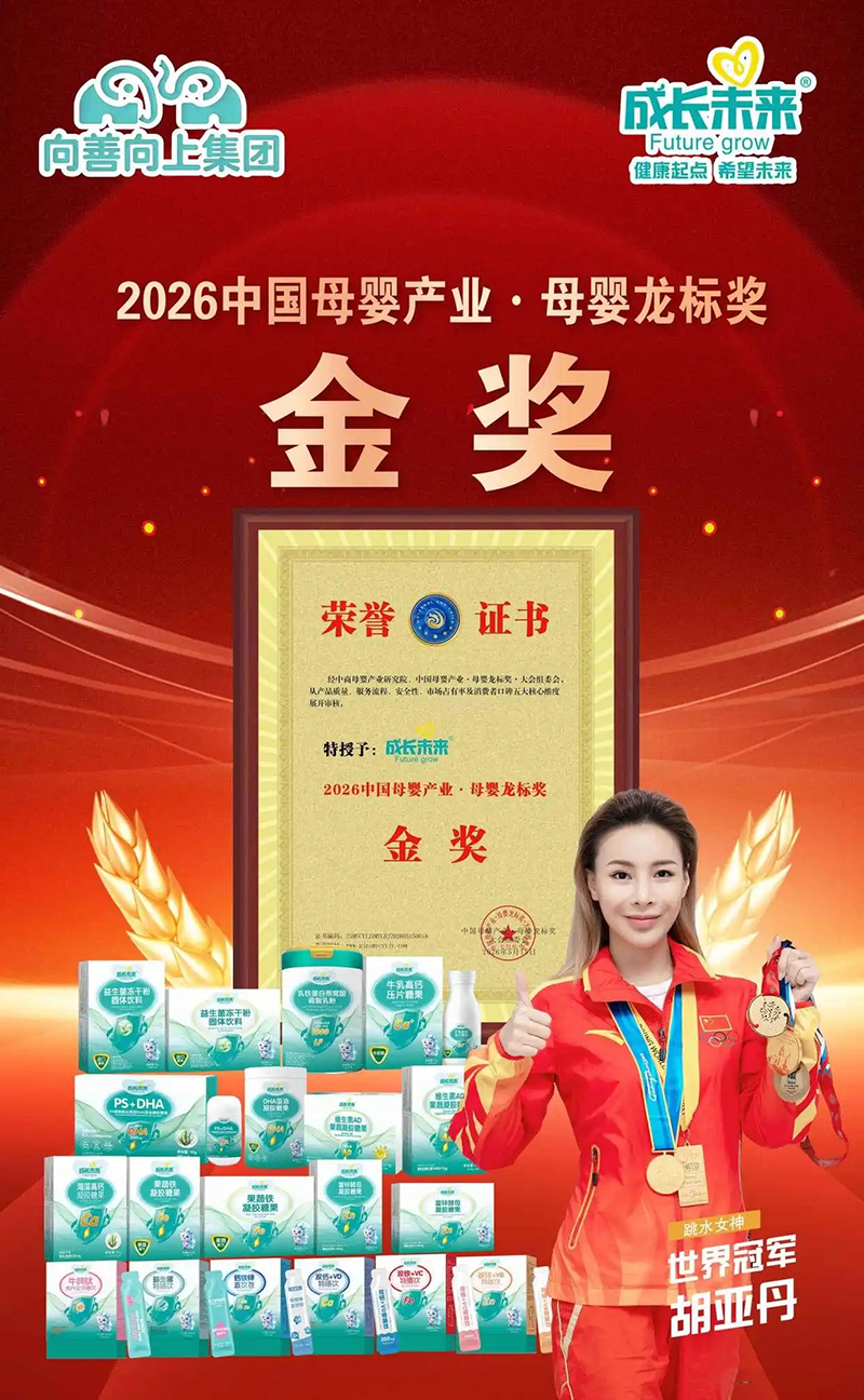 ���Lδ���I�B(y��ng)Ʒ�s��2026ĸ�����˪�����02.jpg