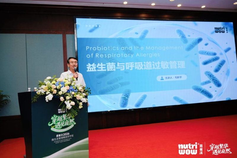 恩崔沃2026精英研學班張家界站圓滿落幕09.png