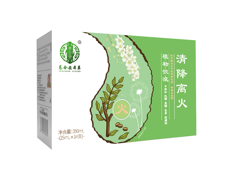 養(yǎng)合安本草清降離火植物飲液.jpg 養(yǎng)合安本草清降離火植物飲液.jpg