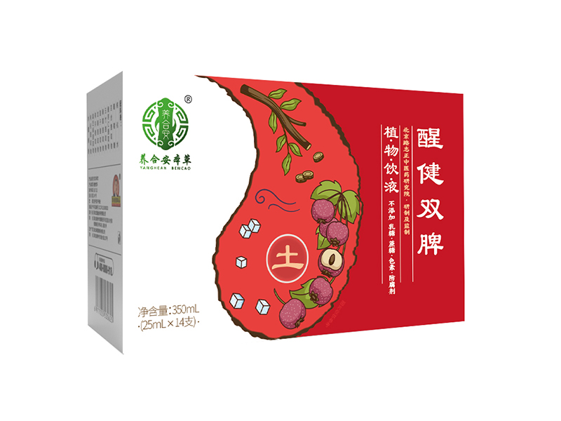 養(yǎng)合安本草醒健雙脾植物飲液.jpg 養(yǎng)合安本草醒健雙脾植物飲液.jpg
