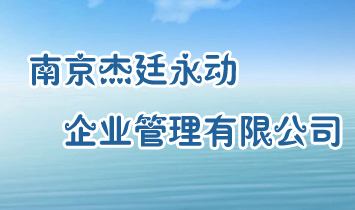 �Ͼ���͢������I(y��)�������޹�˾