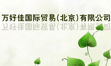 �f�üч�(gu��)�H�Q(m��o)��(����)���޹�˾