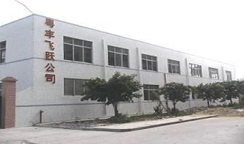 �V�ݻ��S�w�S��(sh��)�I(y��)���޹�˾���ɵ������������ۼ���ѝ������Ƭ�̄�(w��)����