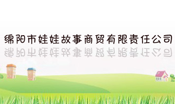 �d������޹������Q����؟�ι�˾