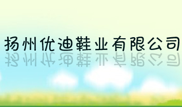 �P�݃�(y��u)��Ь�I(y��)���޹�˾